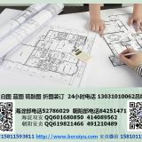 北京工程圖復印機價格與網絡部署指南